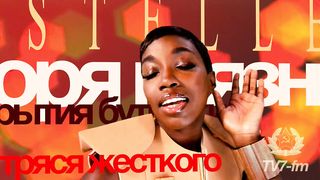 Busta Rhymes - World Go Round