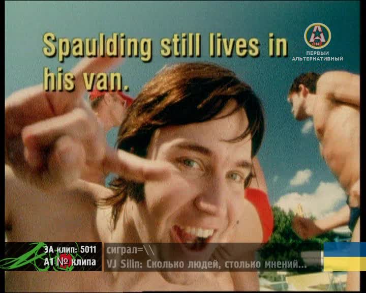 Blink 182 - First Date